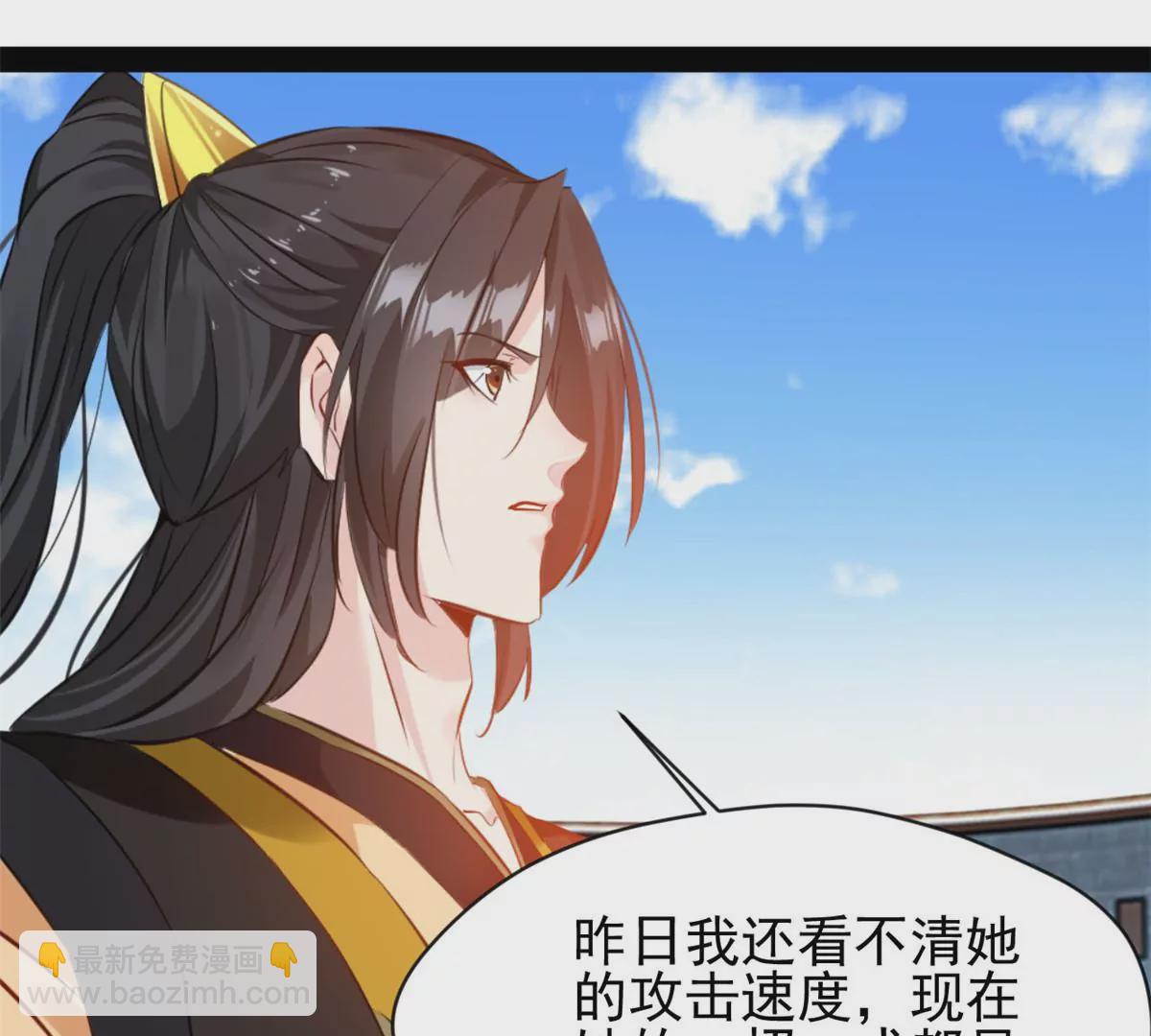 第221话 石峰我回来找你-第219话