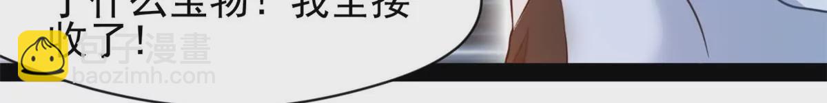 第221话 石峰我回来找你-第219话