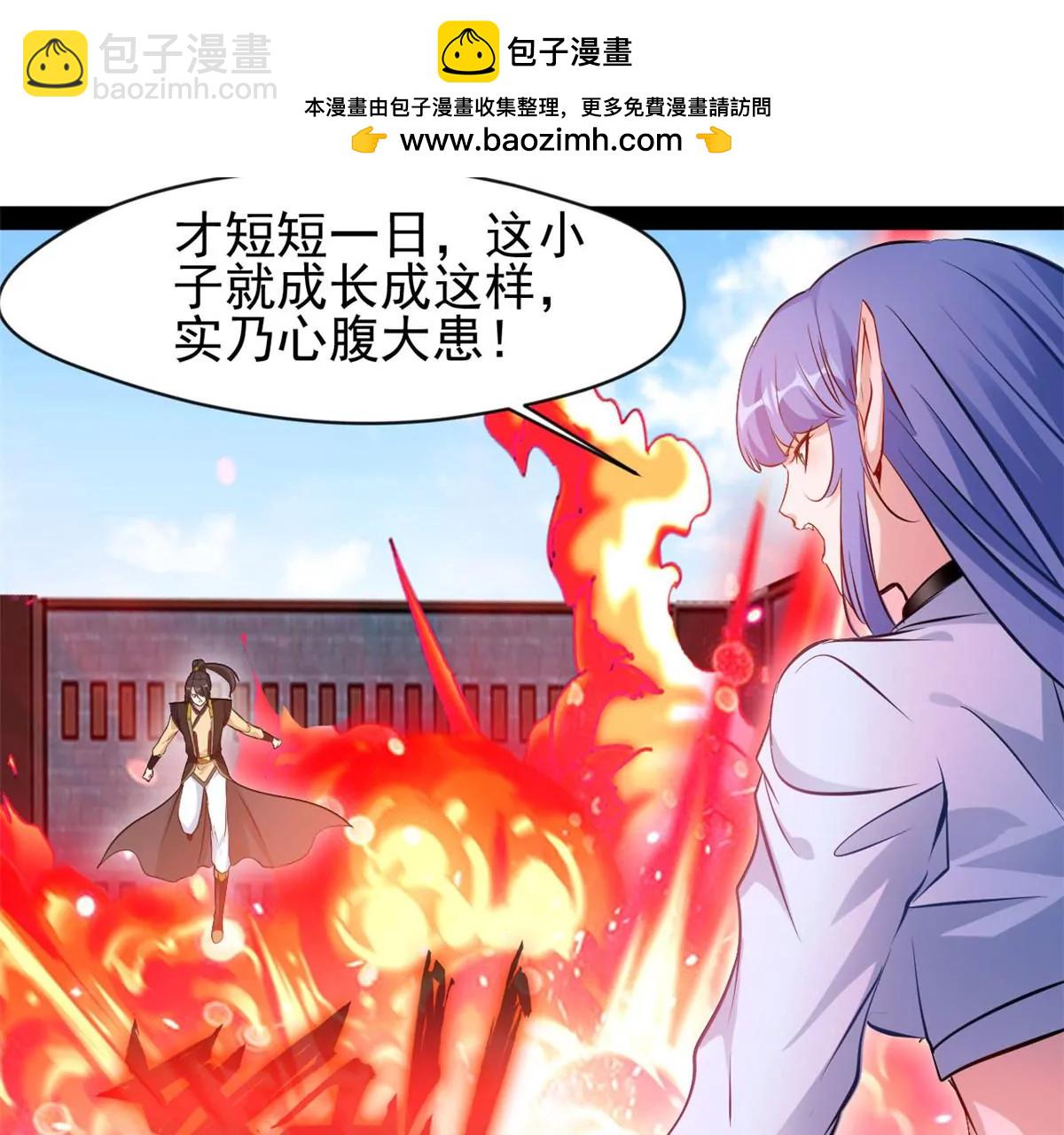 第221话 石峰我回来找你-第219话