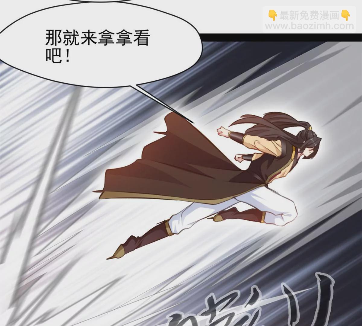 第221话 石峰我回来找你-第219话