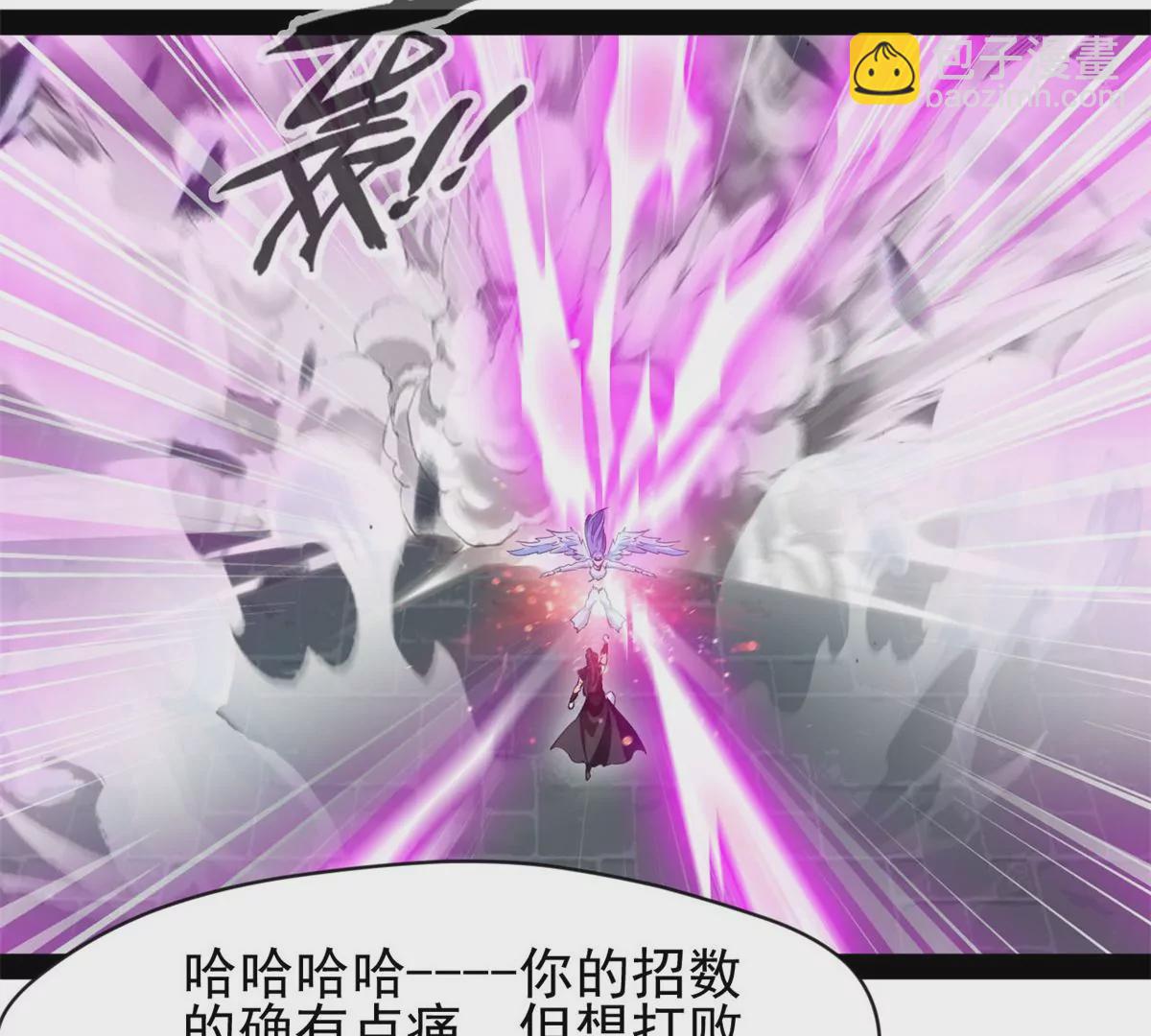 第221话 石峰我回来找你-第219话