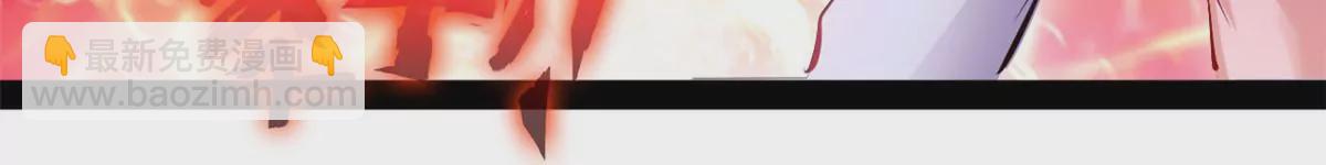 第221话 石峰我回来找你-第219话