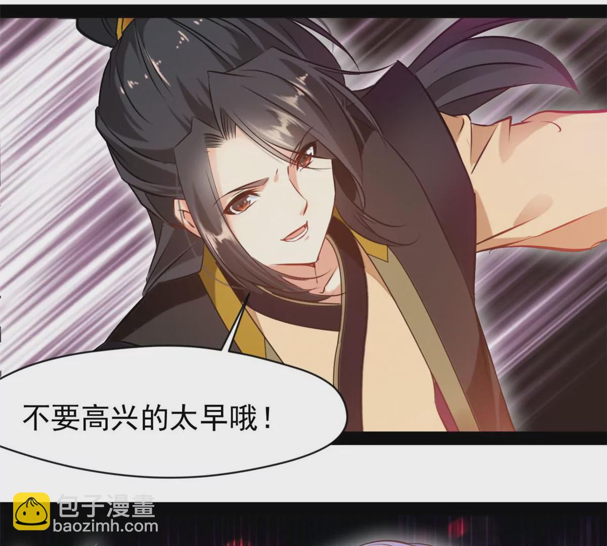 第221话 石峰我回来找你-第219话