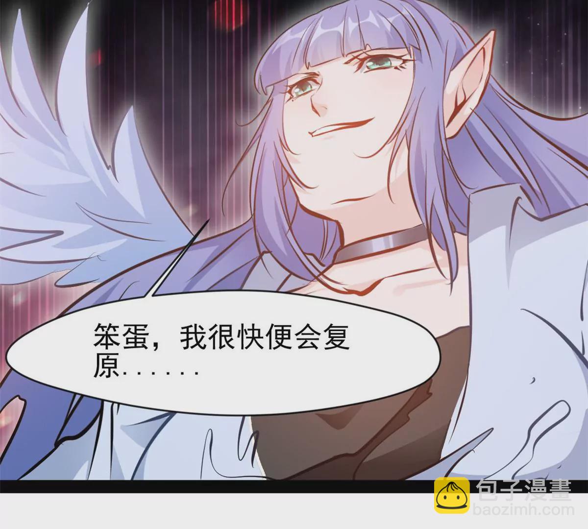 第221话 石峰我回来找你-第219话