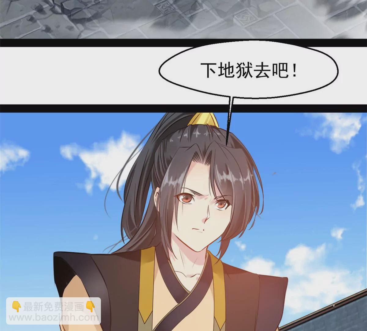 第221话 石峰我回来找你-第219话