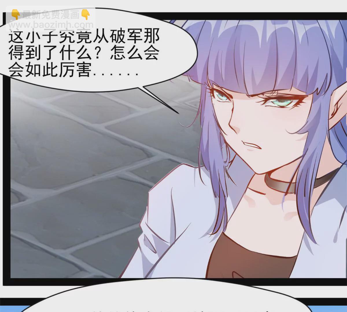 第221话 石峰我回来找你-第219话