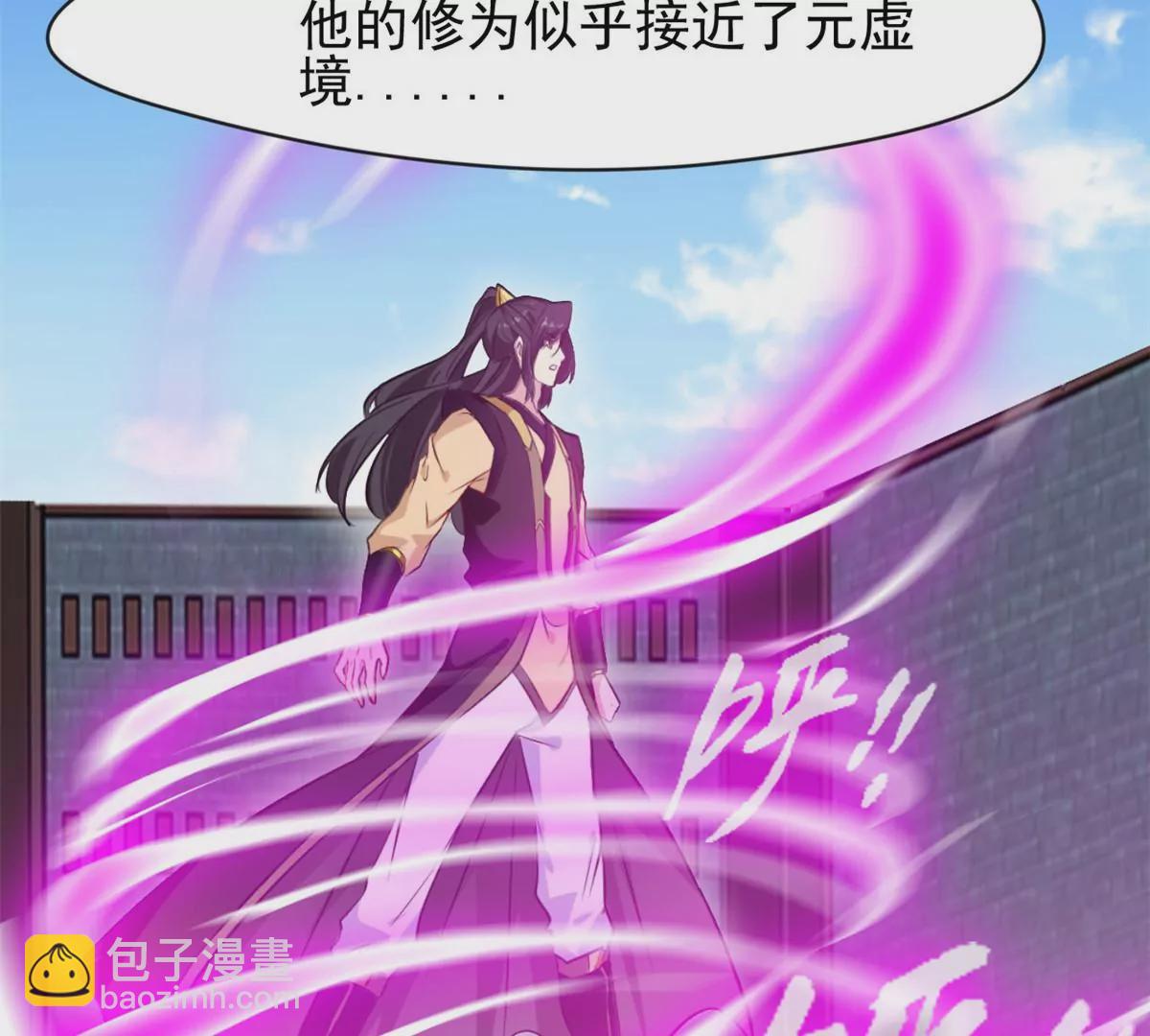 第221话 石峰我回来找你-第219话