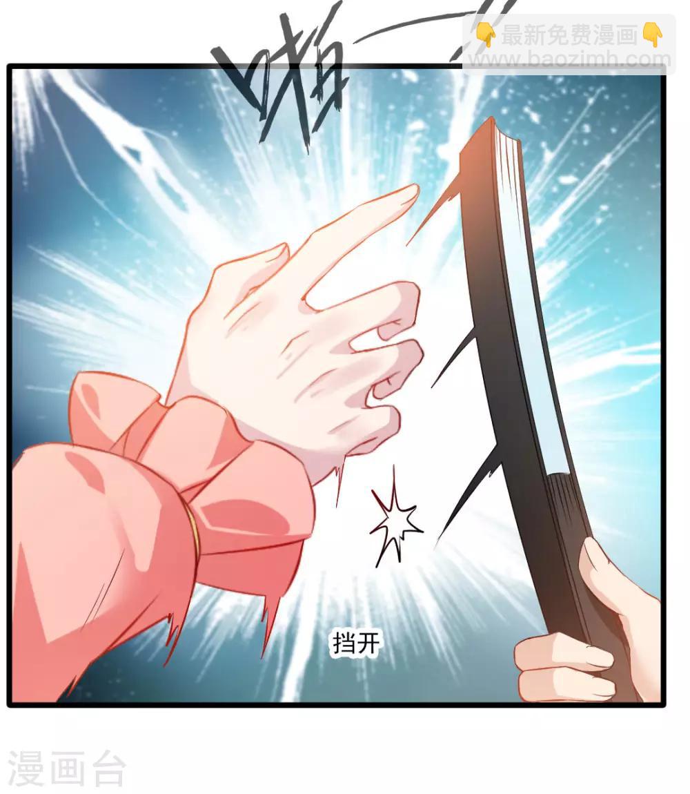 第24话 天罗道院-第25话