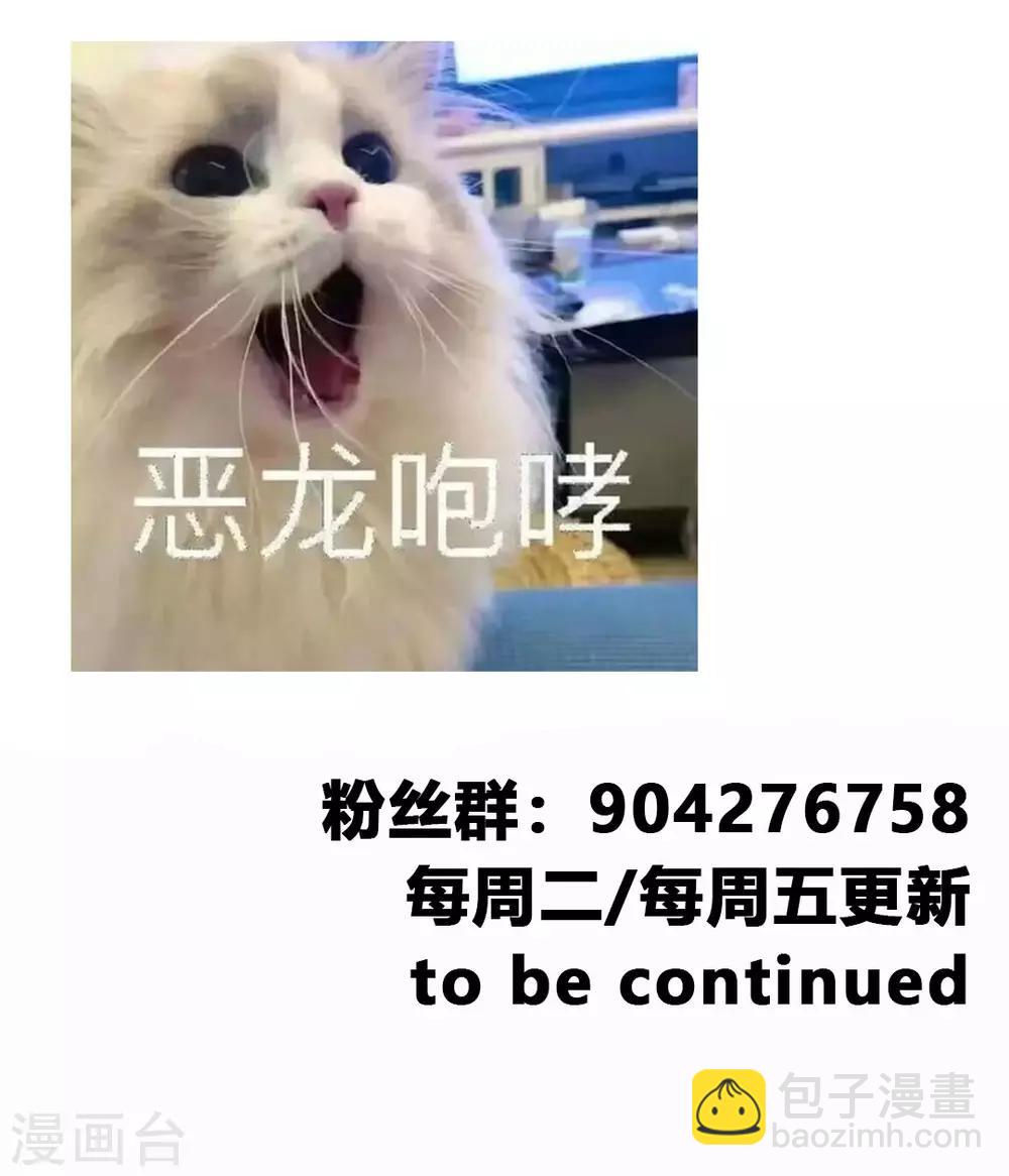 第24话 天罗道院-第25话