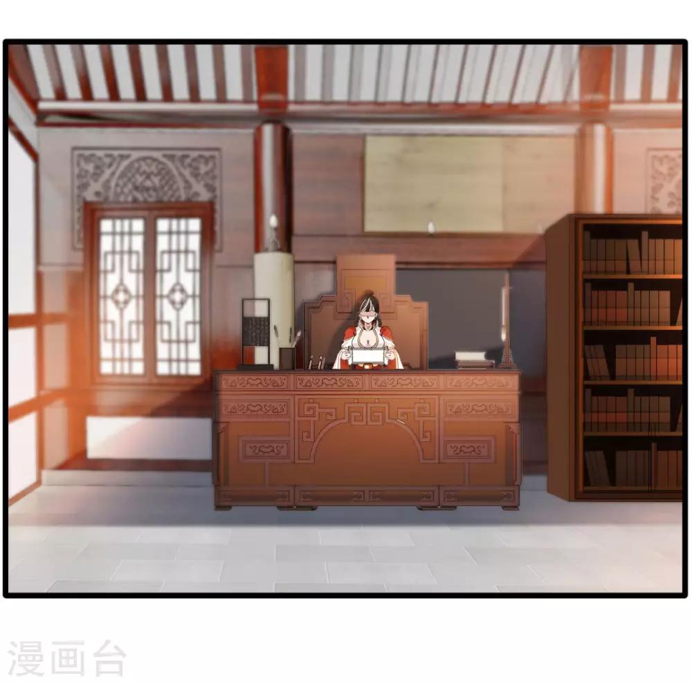 第24话 天罗道院-第25话