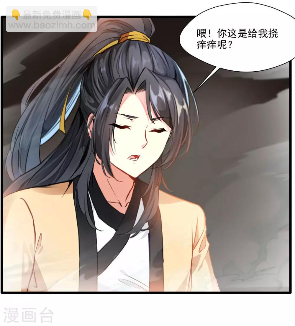 第26话 吃我一JIO-第27话