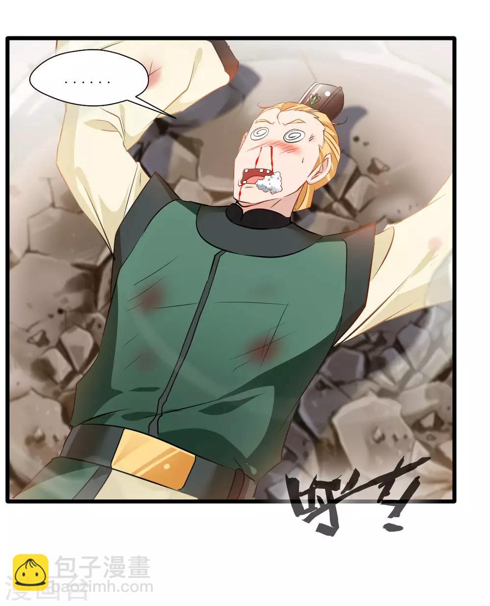 第26话 吃我一JIO-第27话