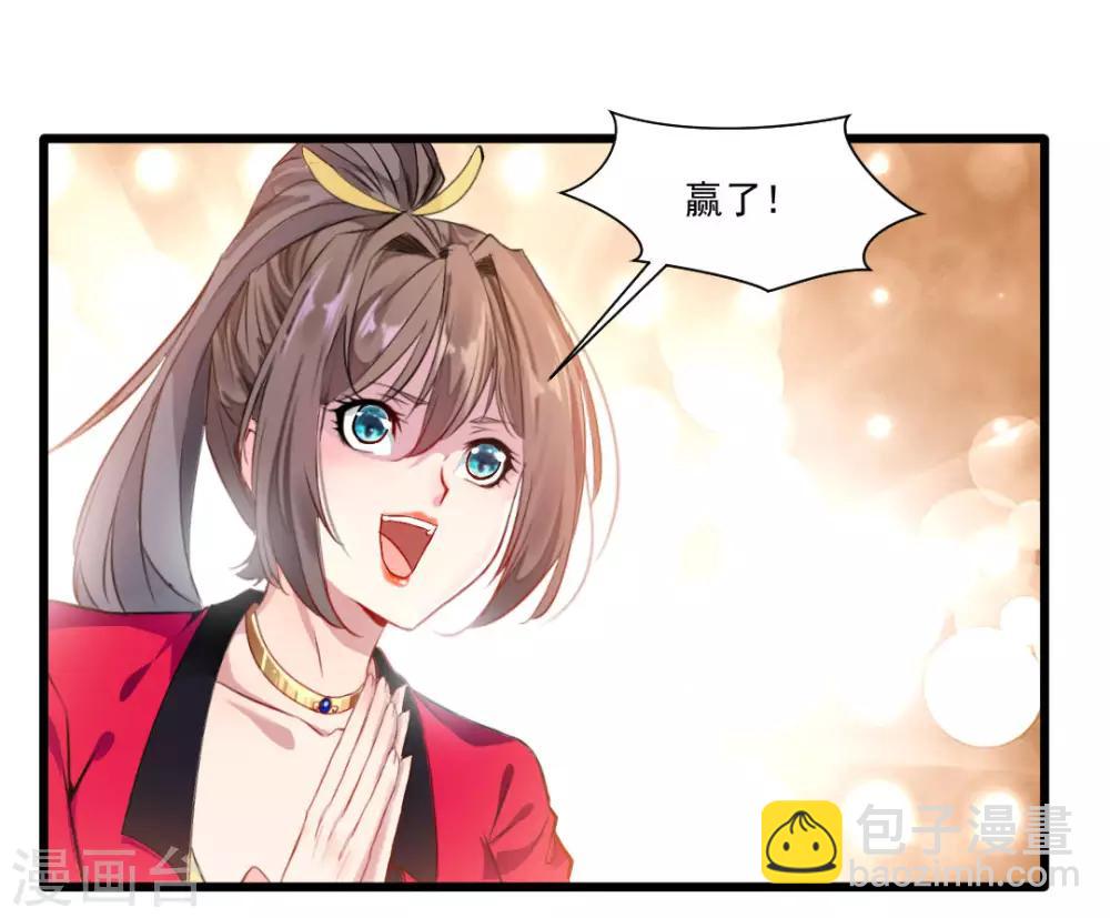 第26话 吃我一JIO-第27话