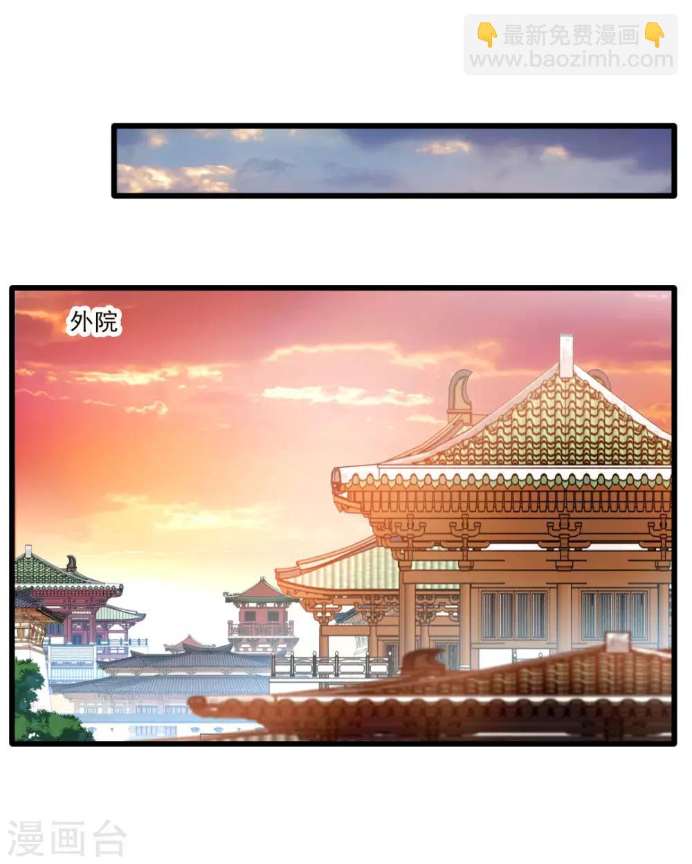 第28话 好久不见-第29话