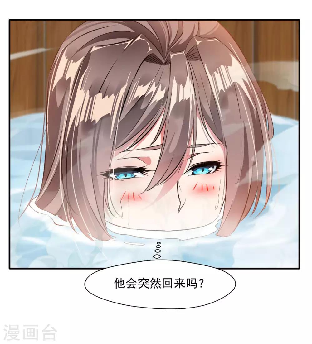 第28话 好久不见-第29话