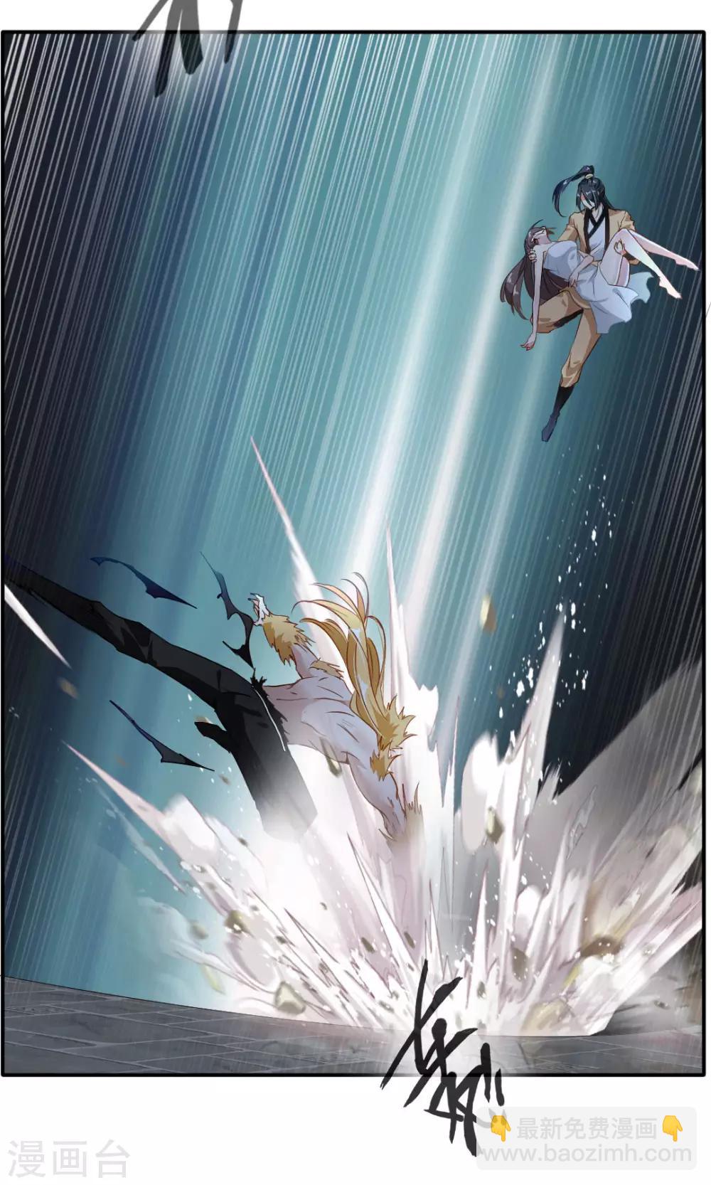 第30话 万兽千魔掌-第31话