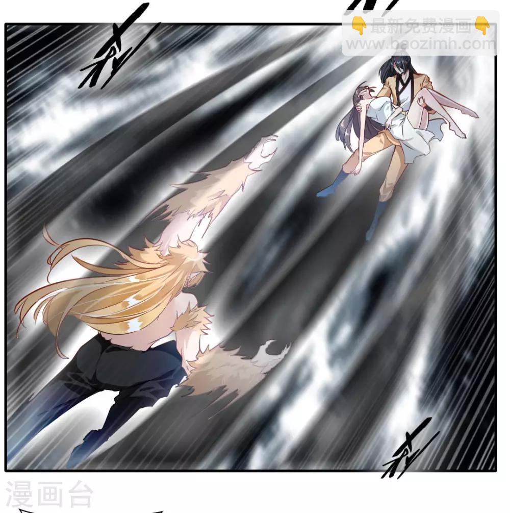 第30话 万兽千魔掌-第31话