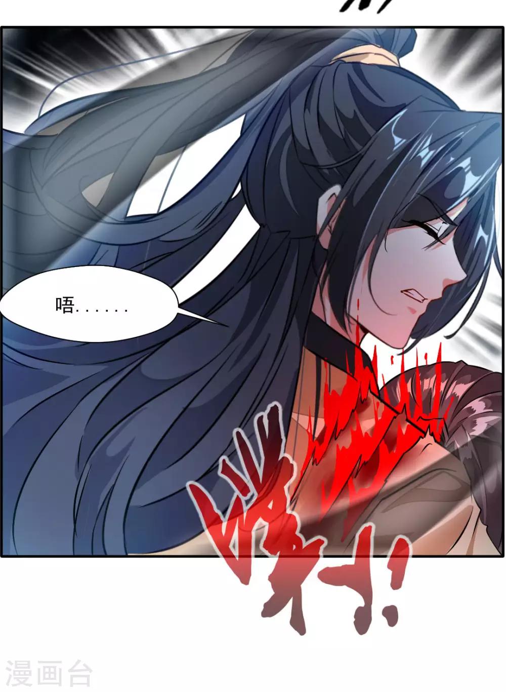 第30话 万兽千魔掌-第31话