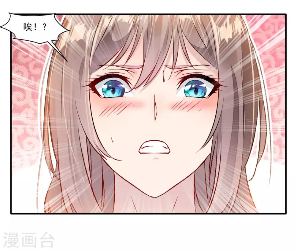 第32话 我什么都没看到！-第33话