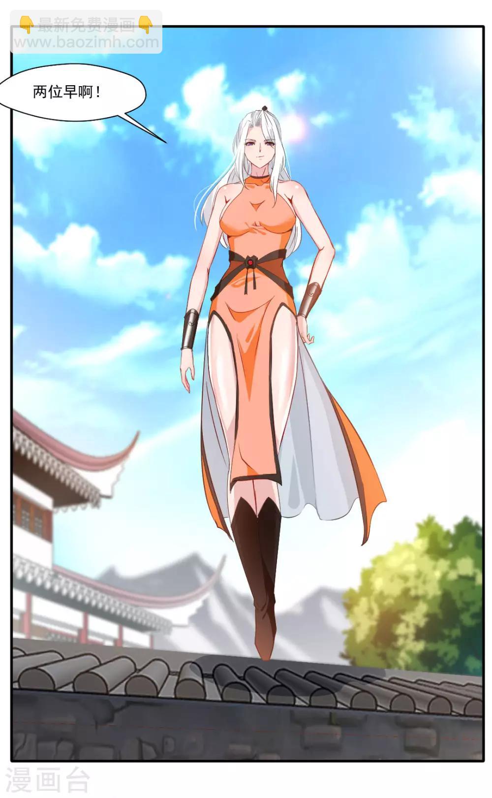 第32话 我什么都没看到！-第33话