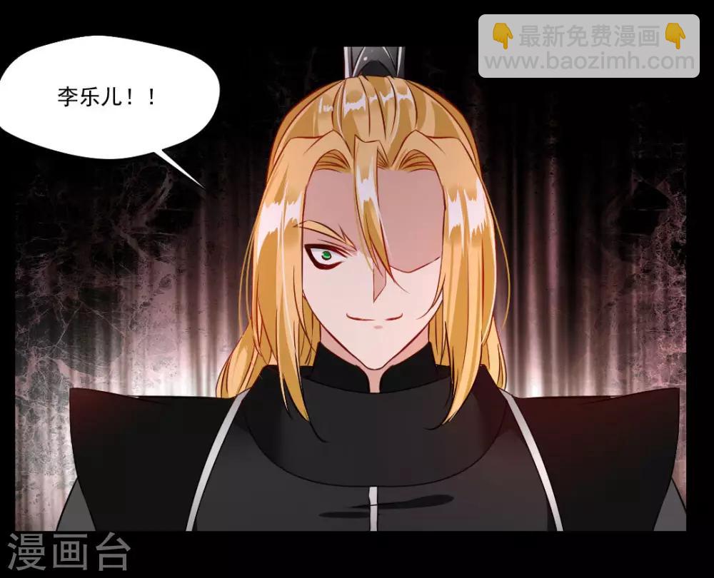 第32话 我什么都没看到！-第33话