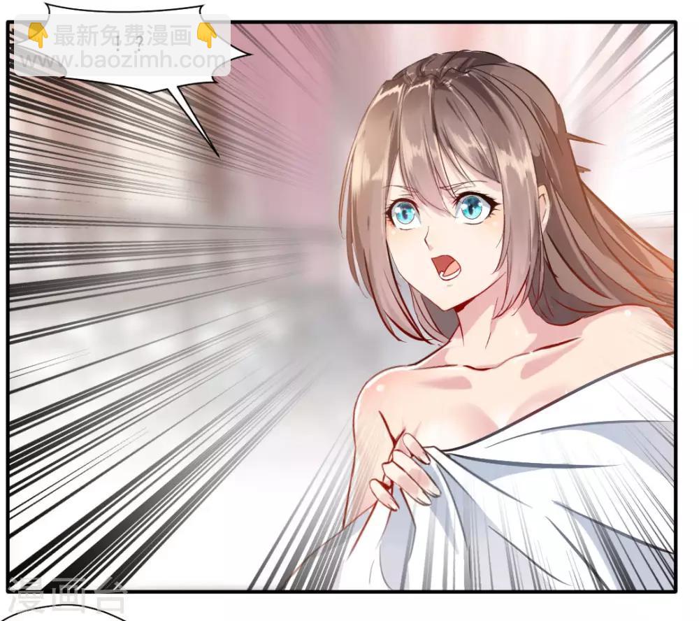 第32话 我什么都没看到！-第33话