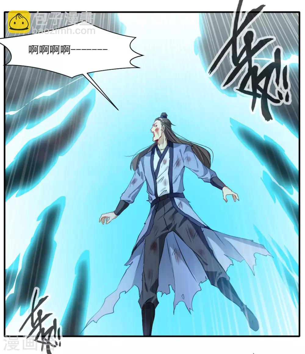 第34话 天雷！落！-第35话