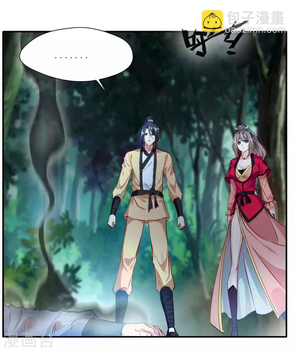 第34话 天雷！落！-第35话