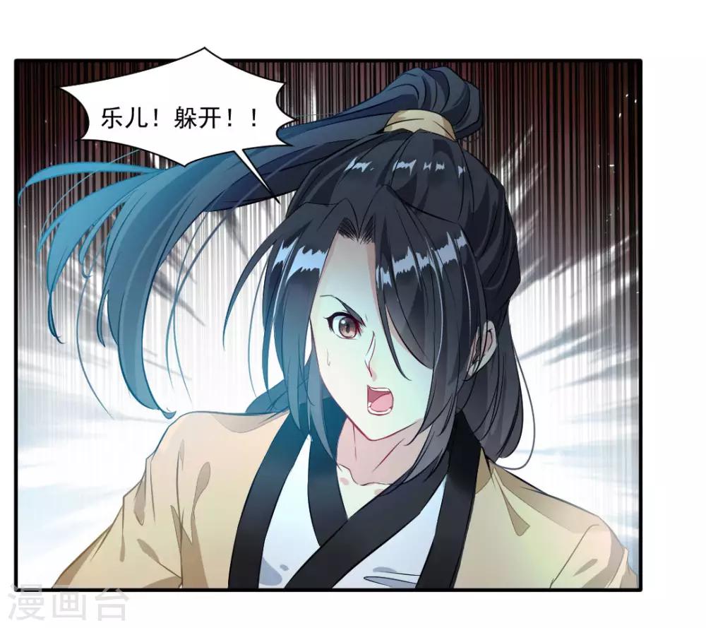 第34话 天雷！落！-第35话