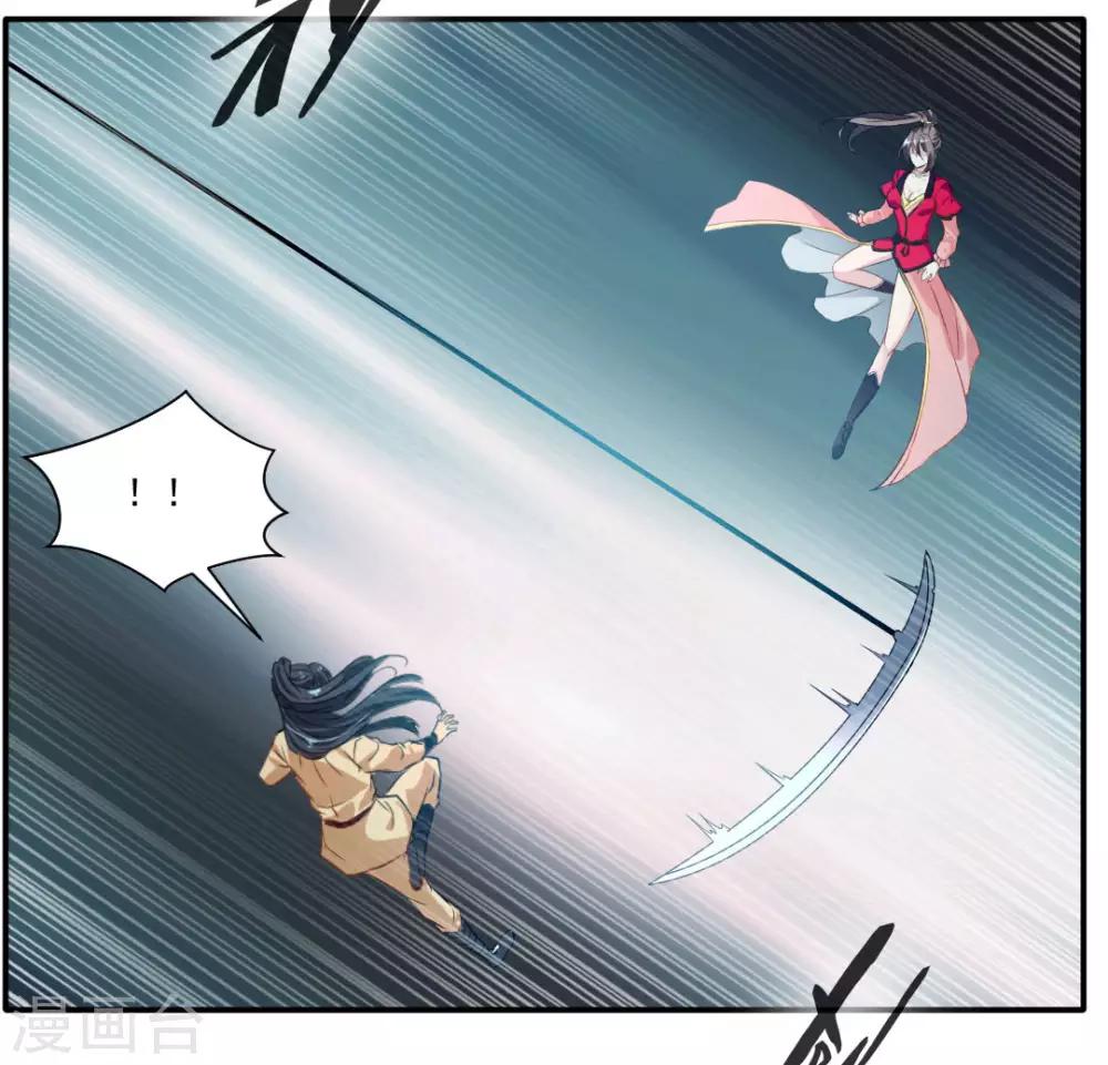 第36话 空手碎白刃！-第37话