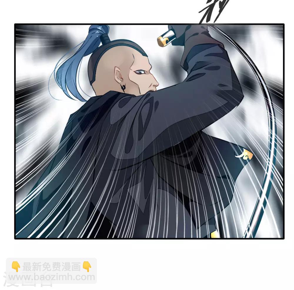 第36话 空手碎白刃！-第37话