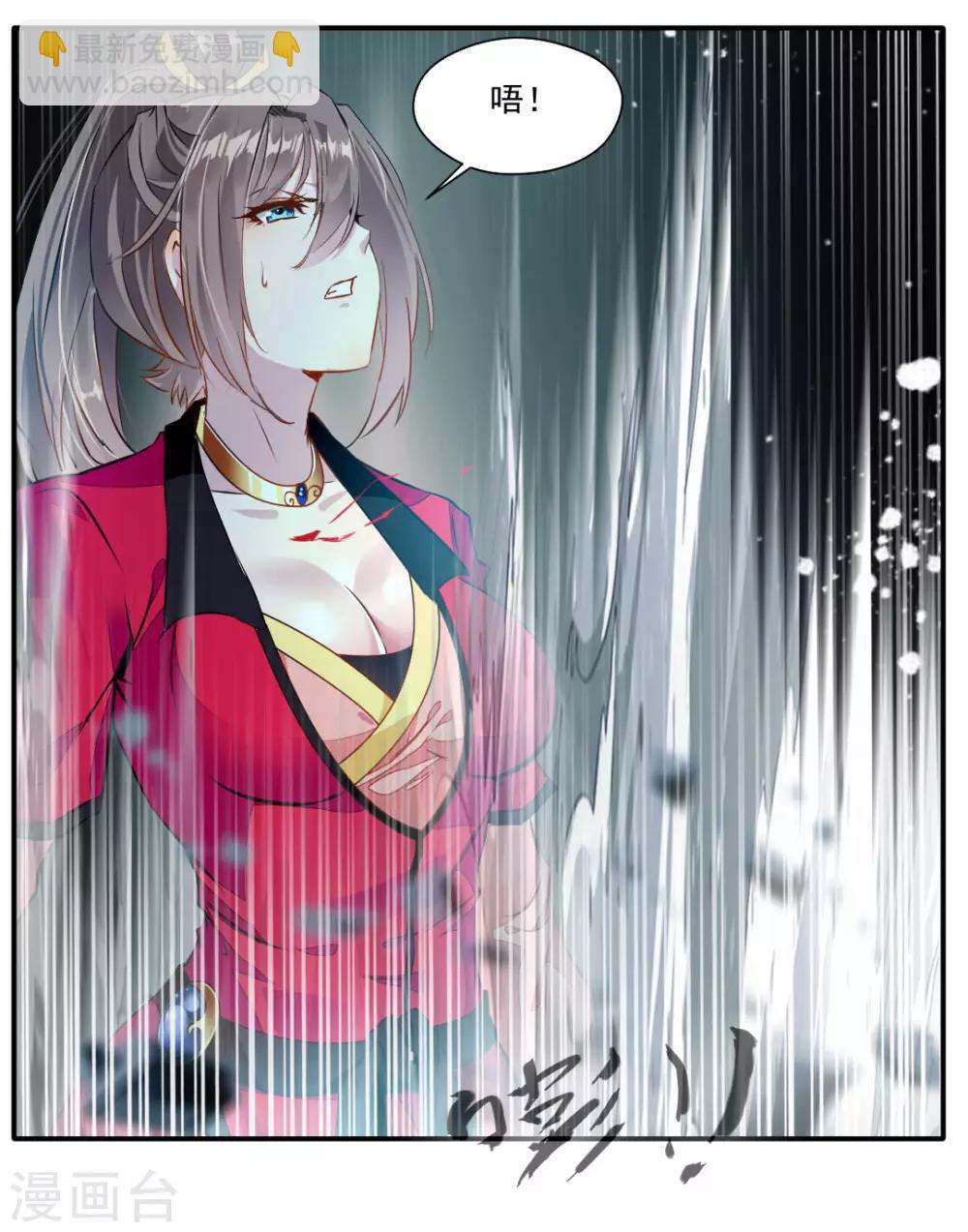 第36话 空手碎白刃！-第37话