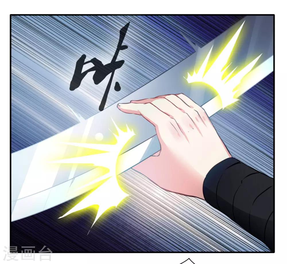 第36话 空手碎白刃！-第37话