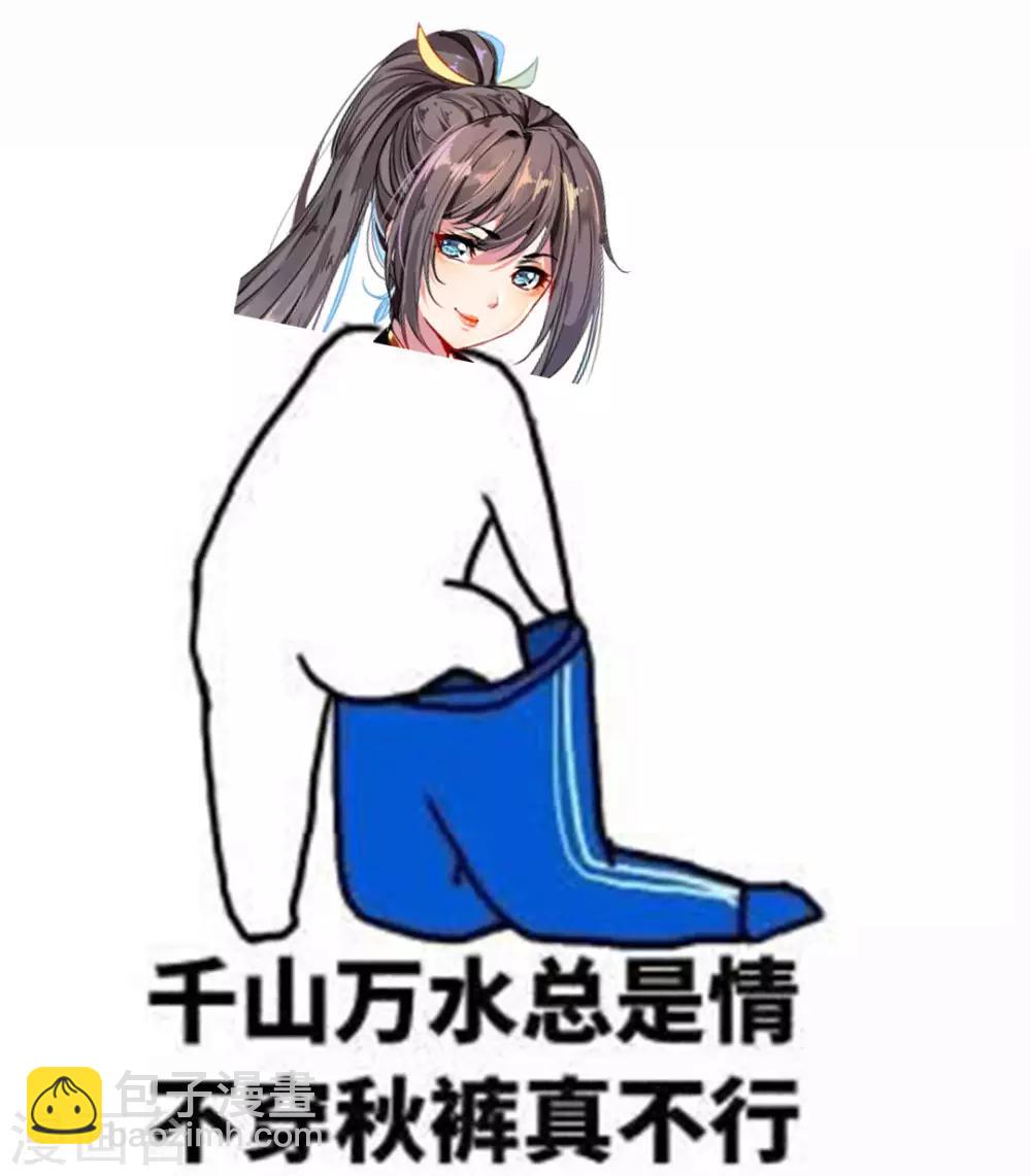 第36话 空手碎白刃！-第37话