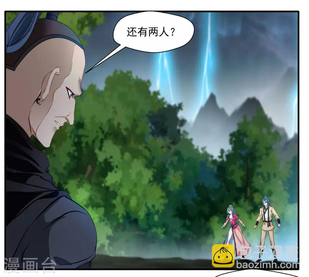 第36话 空手碎白刃！-第37话