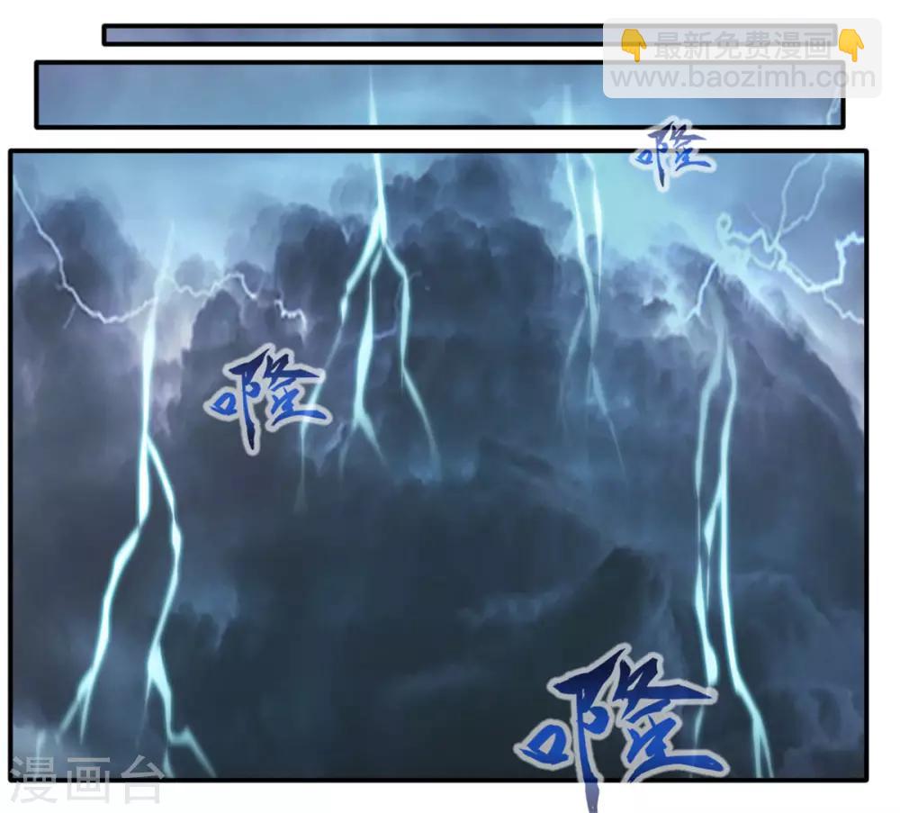 第38话 聚灵阵-第39话