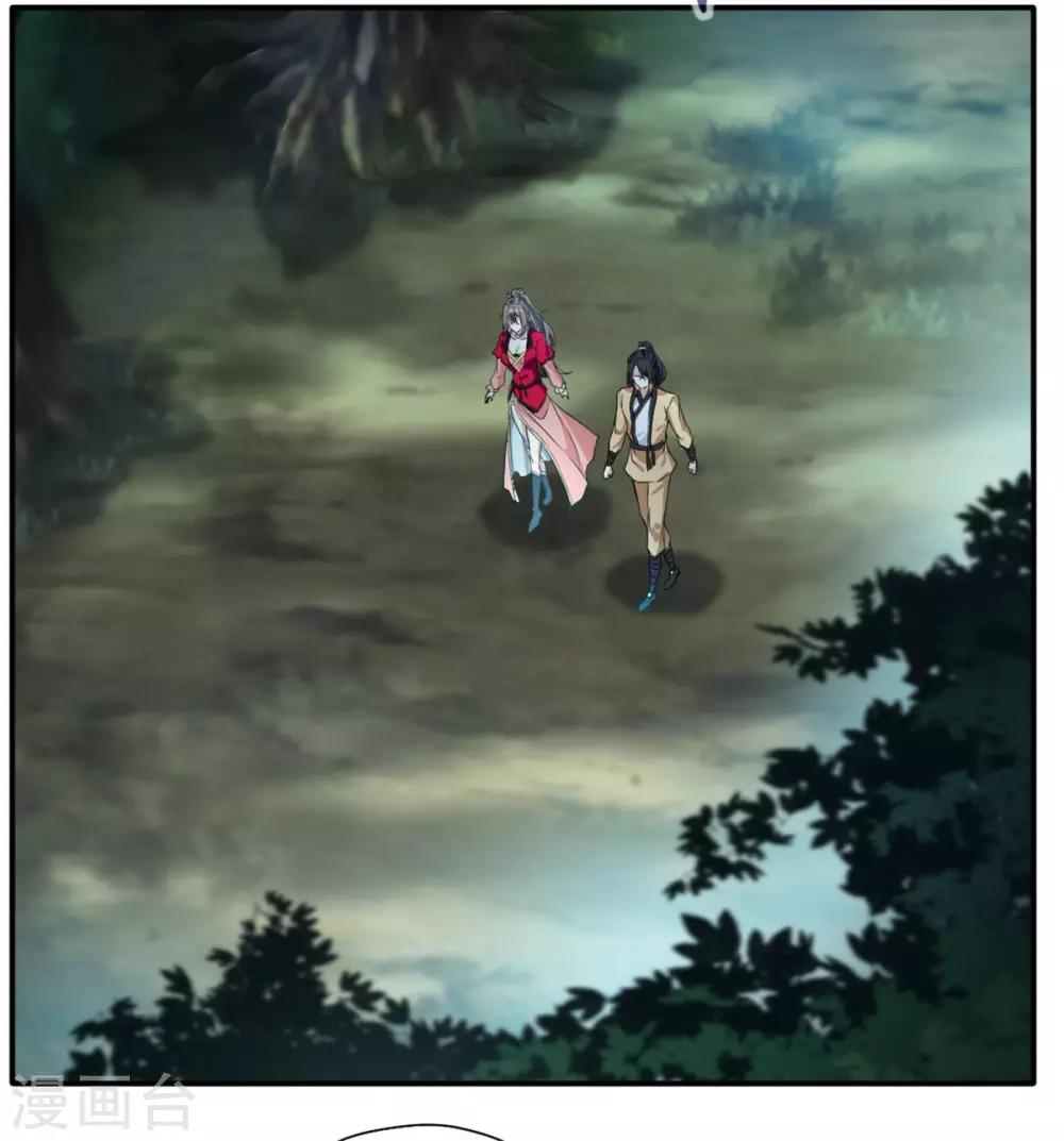 第38话 聚灵阵-第39话