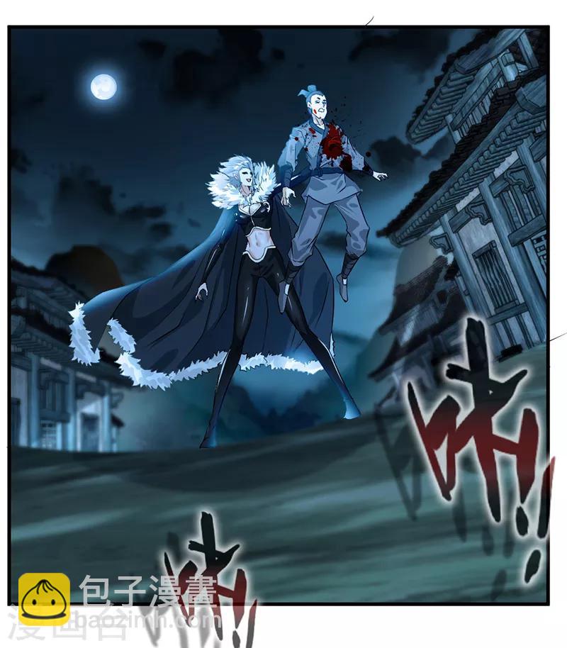 第4话 突如其来的灾难-第5话