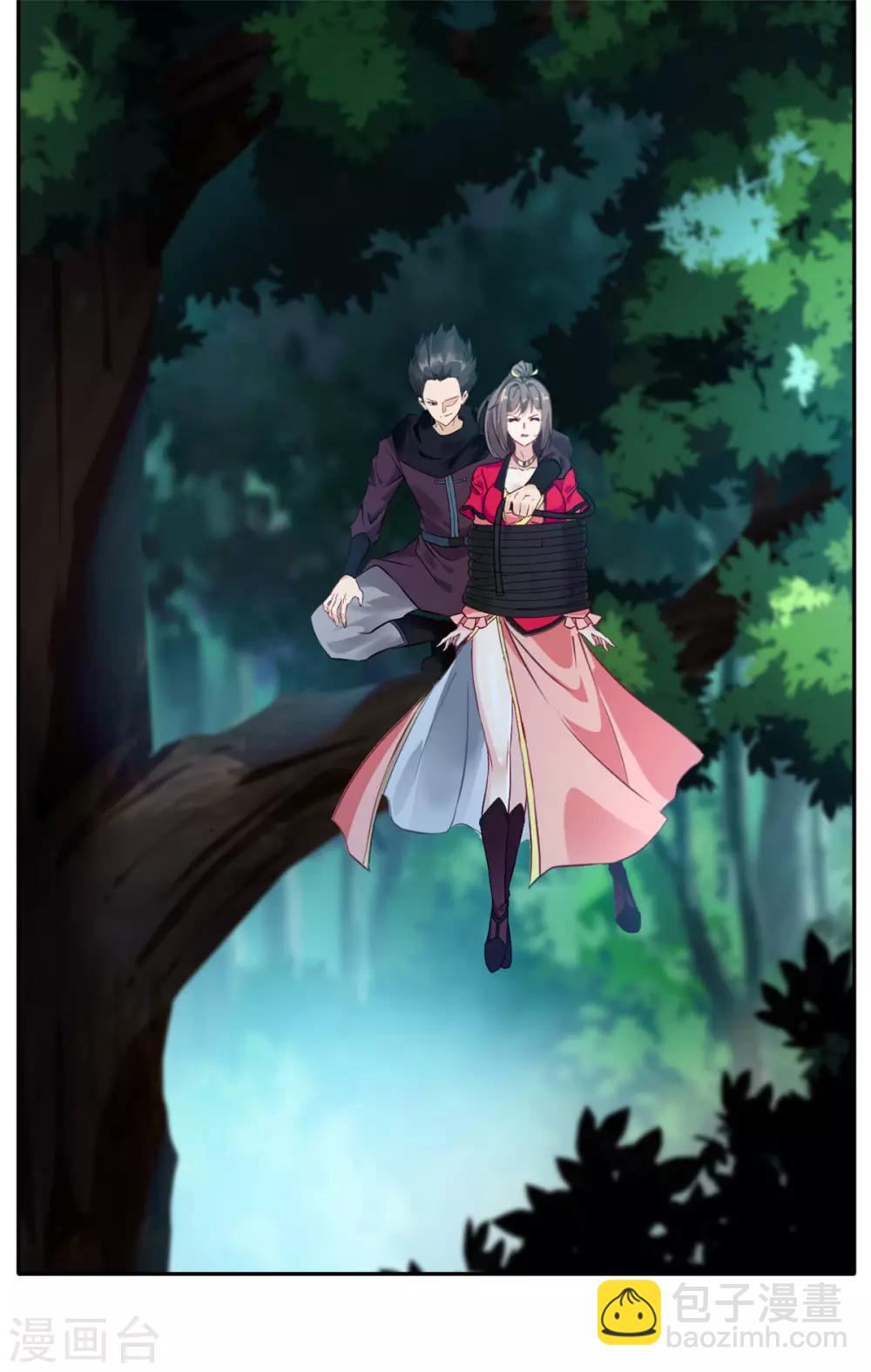 第40话 螳螂捕蝉黄雀在后-第41话