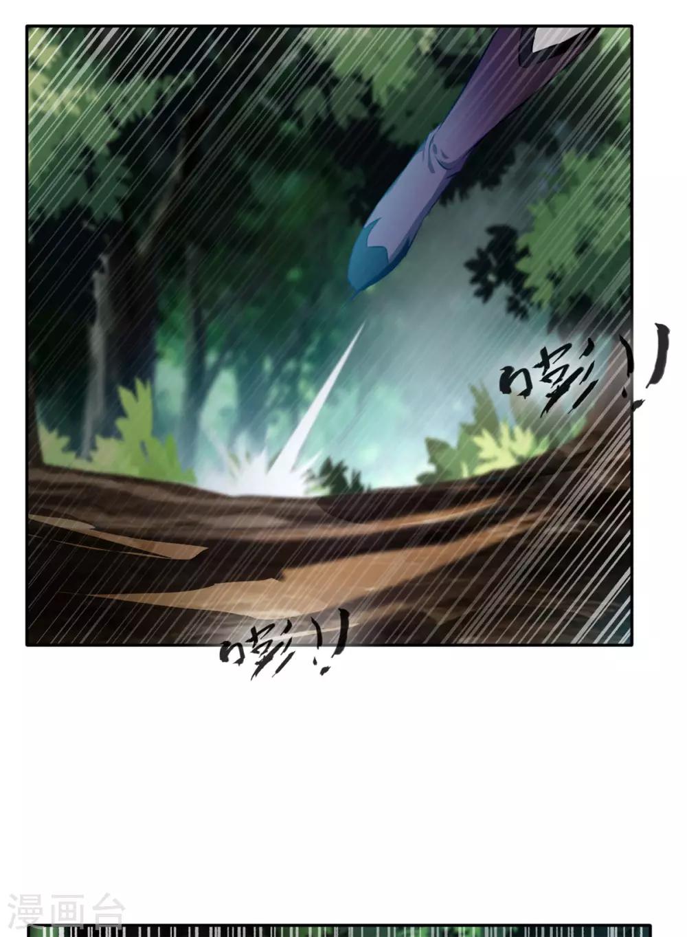 第40话 螳螂捕蝉黄雀在后-第41话