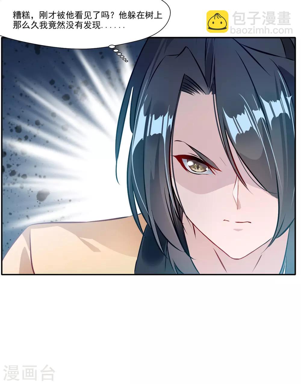 第40话 螳螂捕蝉黄雀在后-第41话