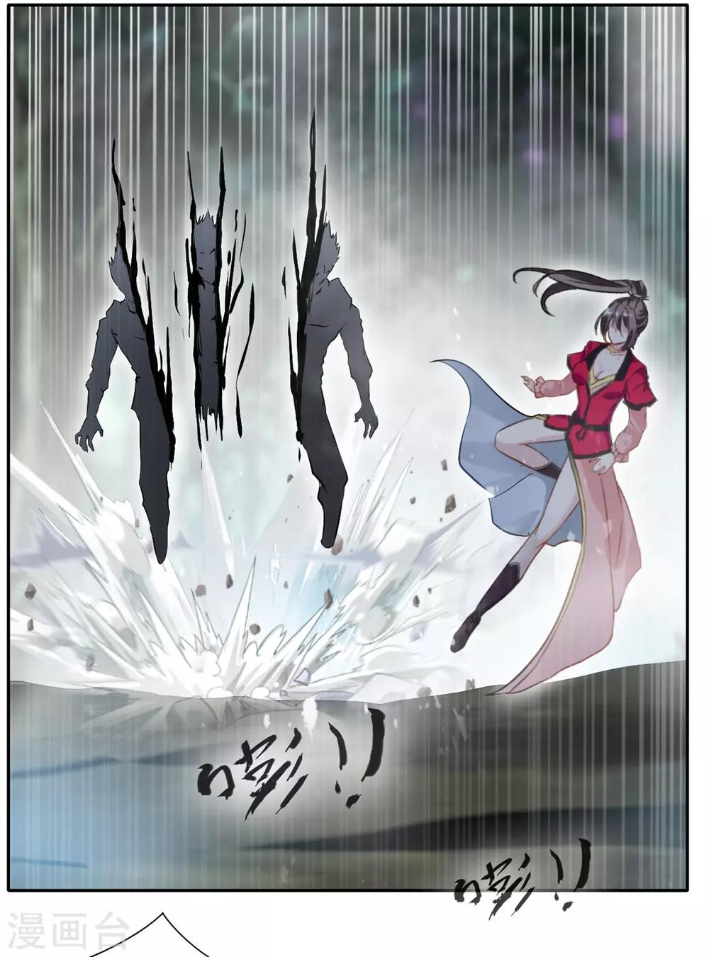 第40话 螳螂捕蝉黄雀在后-第41话