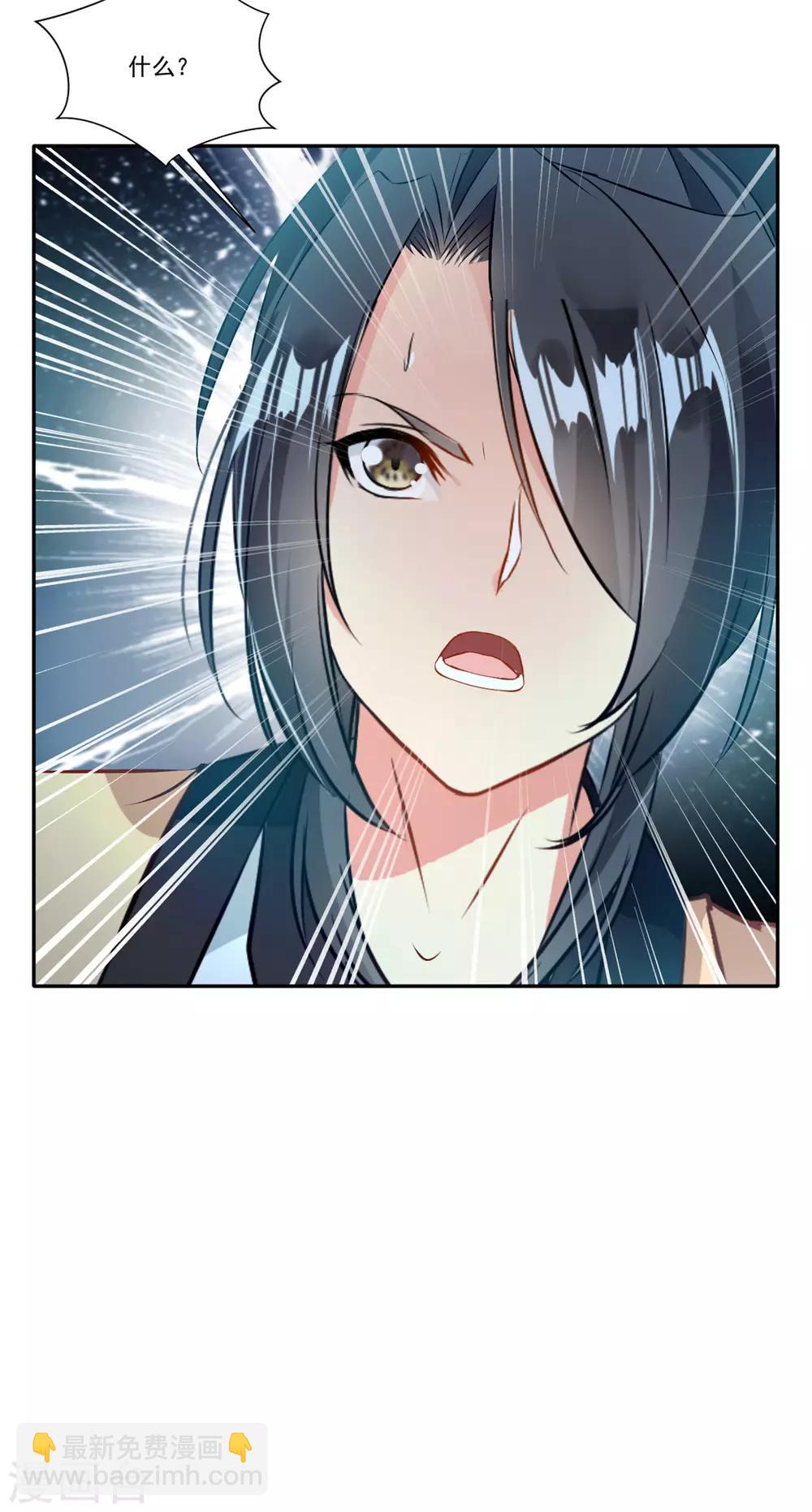 第40话 螳螂捕蝉黄雀在后-第41话