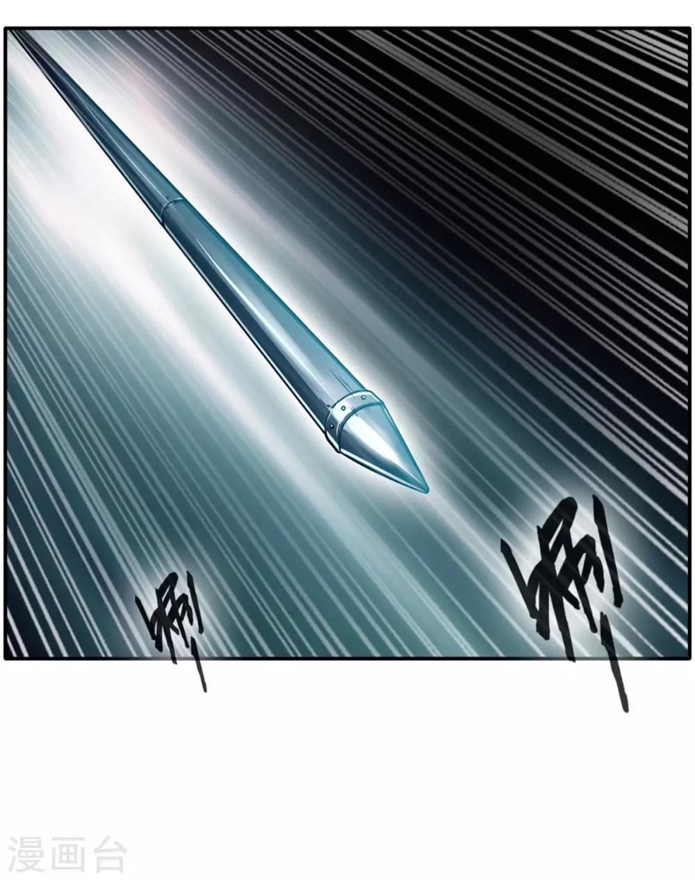 第40话 螳螂捕蝉黄雀在后-第41话