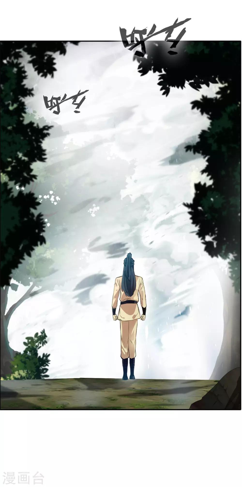 第42话 鬼打墙-第43话