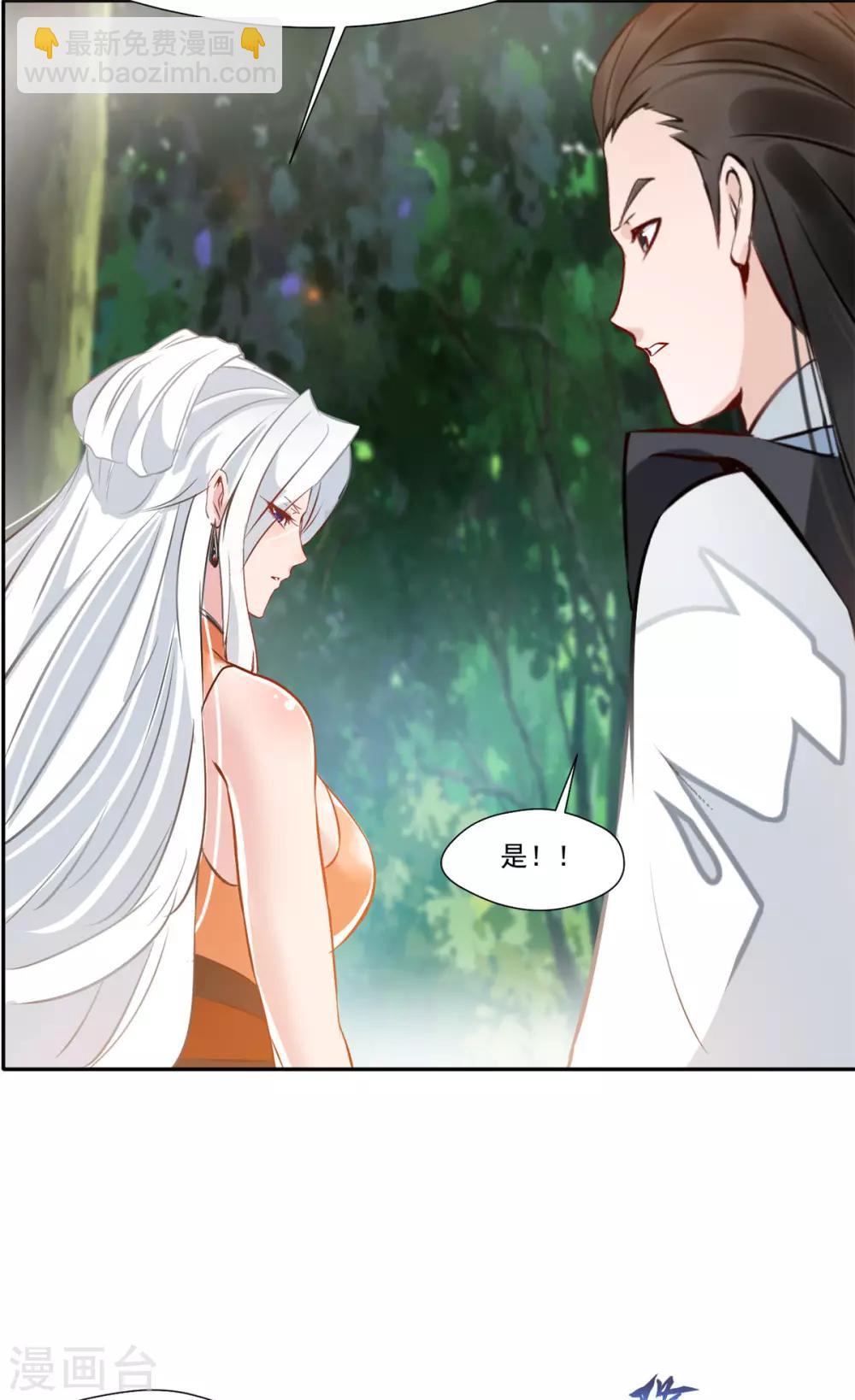 第42话 鬼打墙-第43话