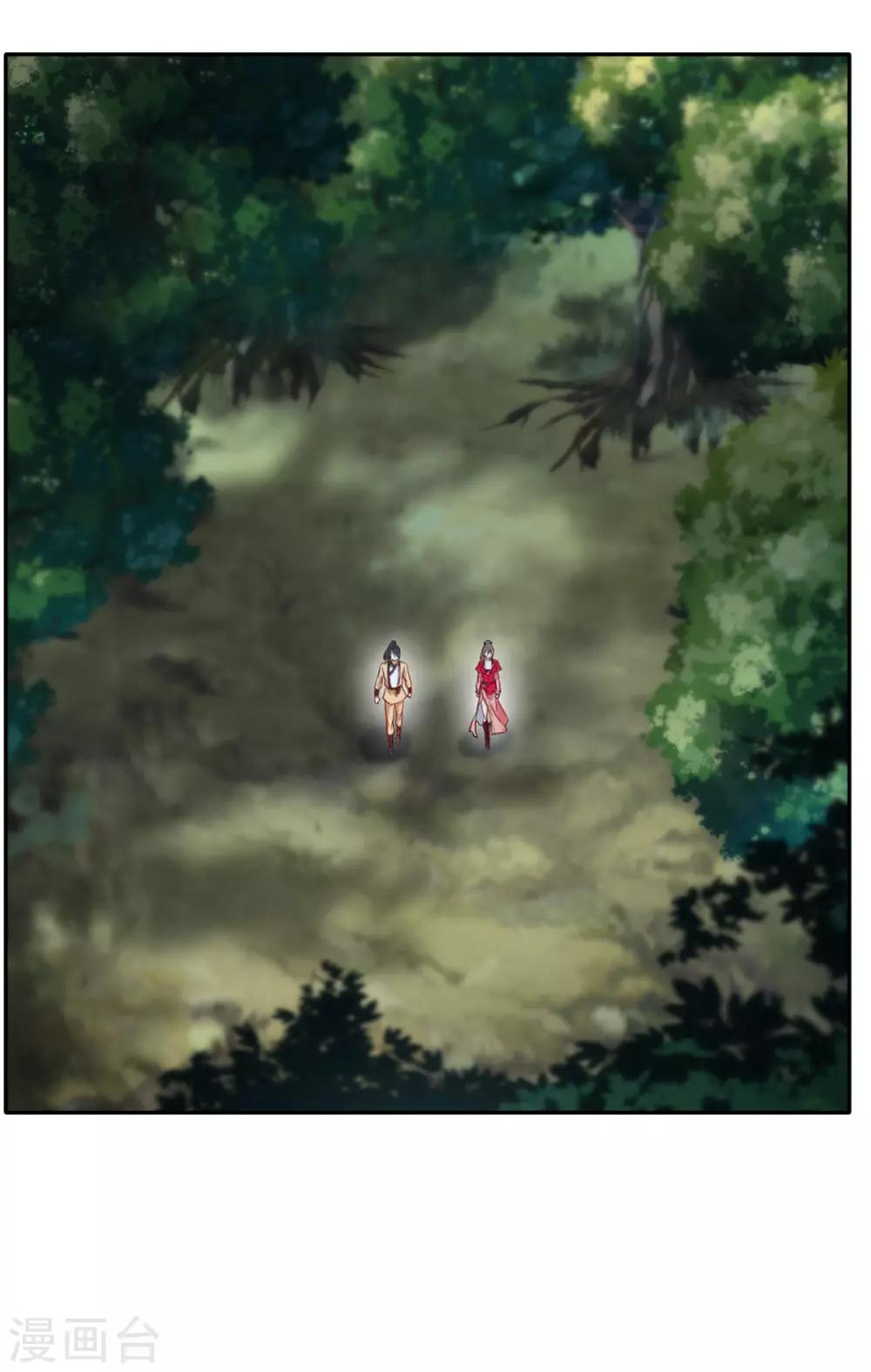 第42话 鬼打墙-第43话