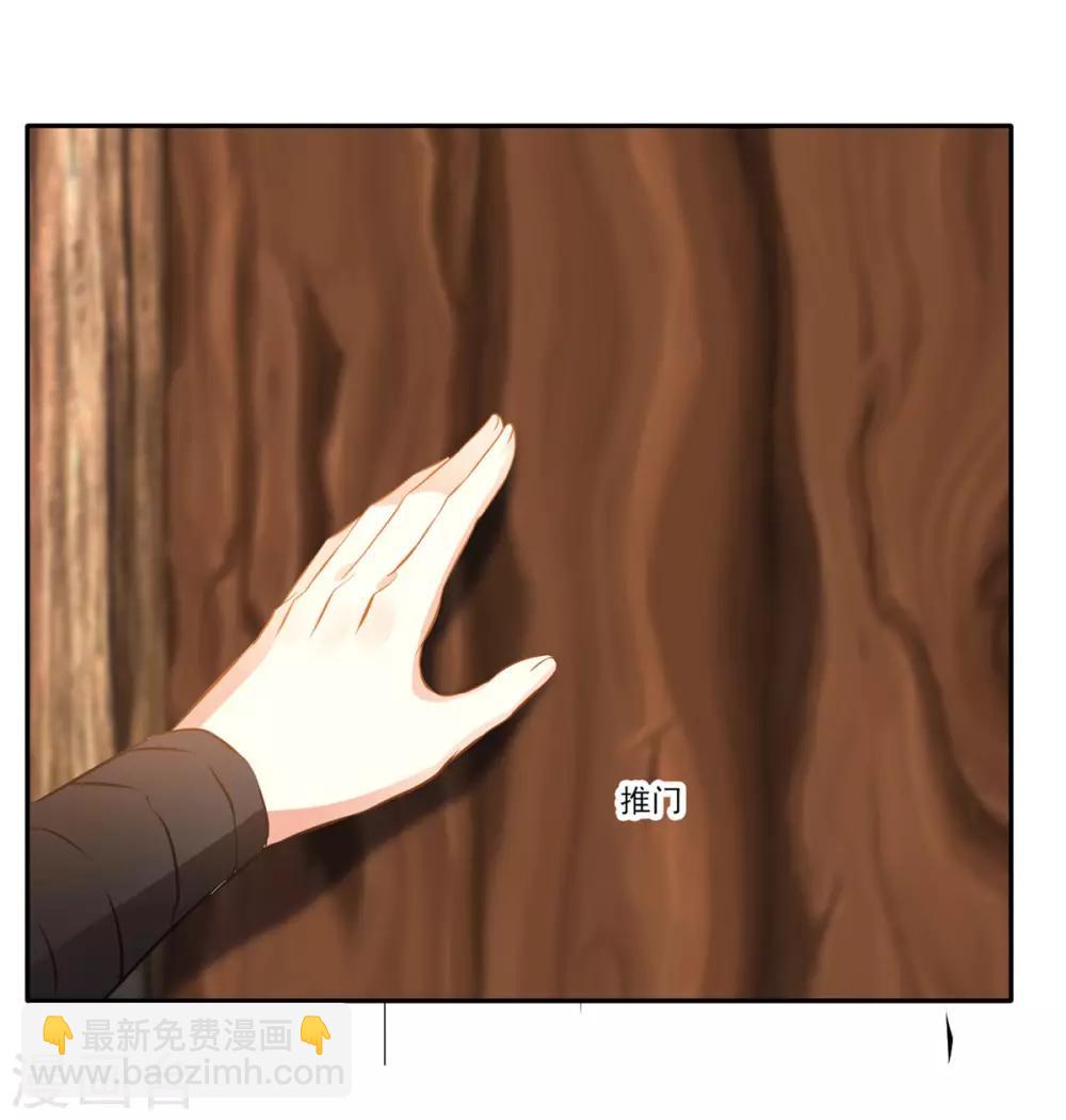 第44话 你..你们在做什么！-第45话