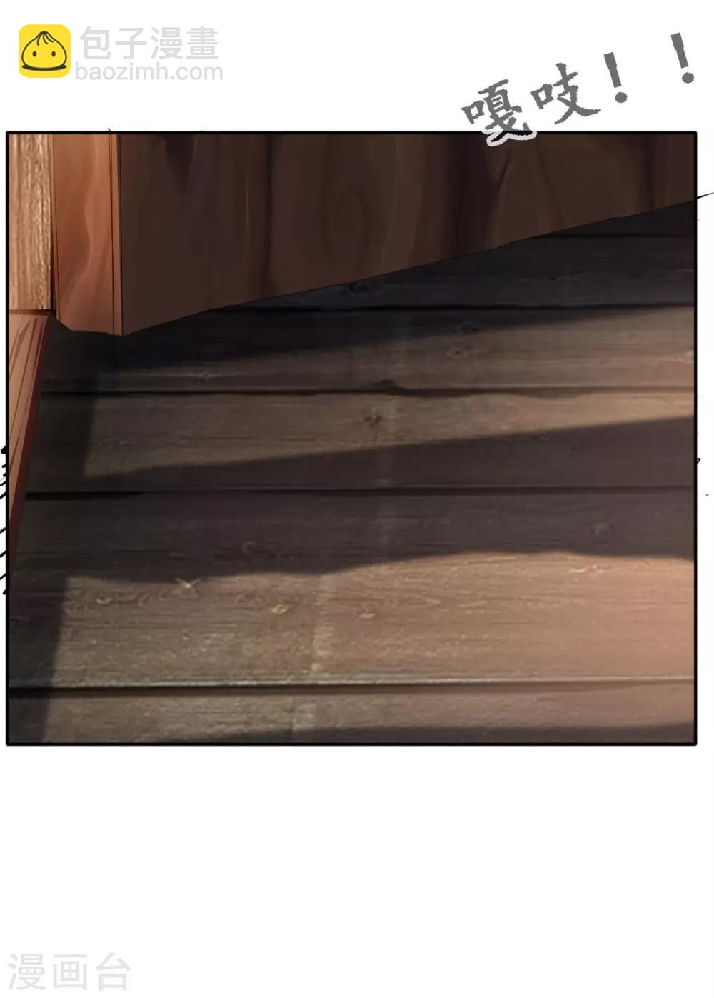 第44话 你..你们在做什么！-第45话