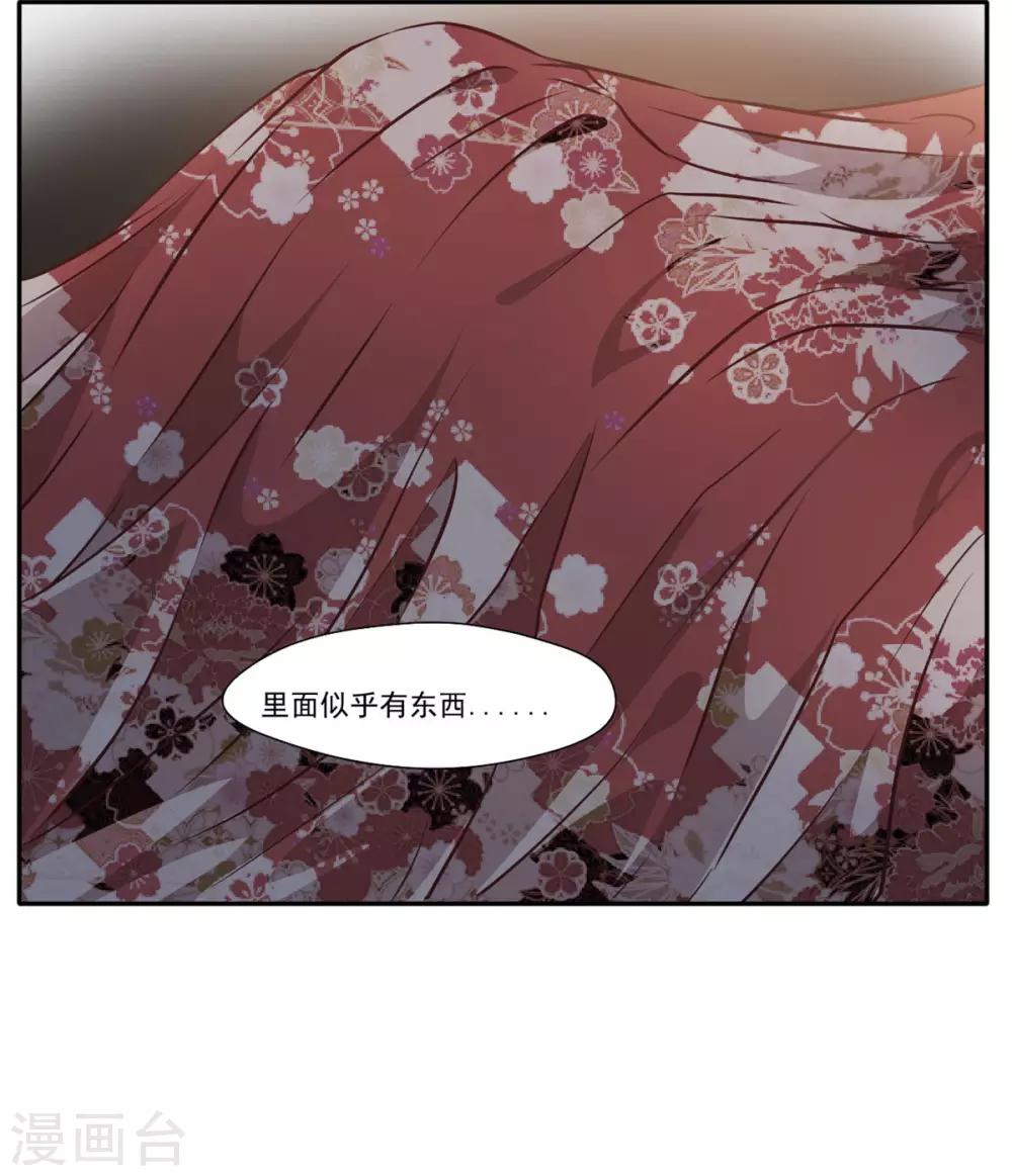 第44话 你..你们在做什么！-第45话